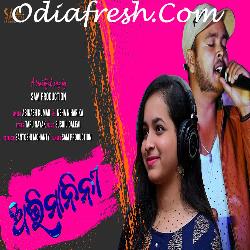 Abhimanini - Odia Song
